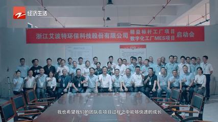 现代俊铭企管 精益数字化工厂引领环保咨询服务新时代