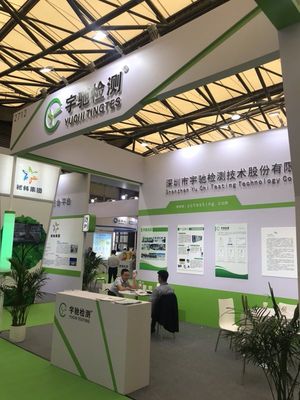 IE expo 2018第十九届中国环博会 环境监测技术与服务展区引领环保咨询服务新趋势