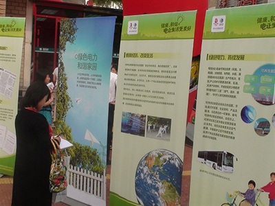 环保咨询服务 助力企业实现绿色发展的专业智囊