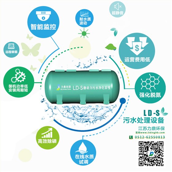 污水处理三兄弟 厌氧、缺氧、好氧，一次帮你理清楚