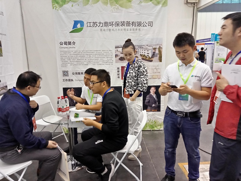 力鼎环保亮相2018郑州污水展，以技术服务助推中原环保升级
